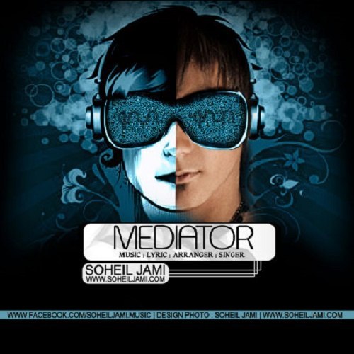 دانلود آهنگ واسطه